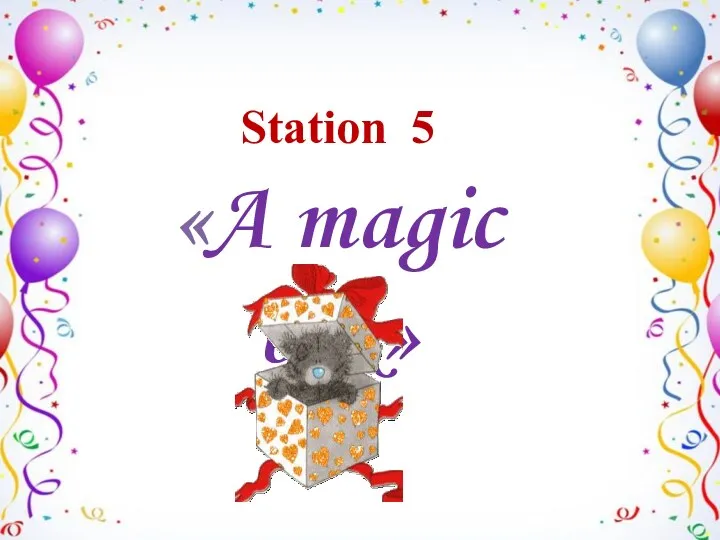 Station 5 «A magic box»