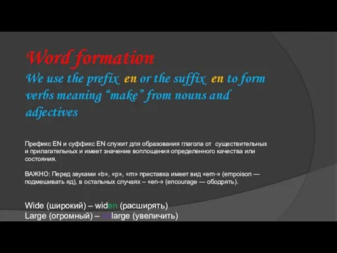 Word formation We use the prefix en or the suffix