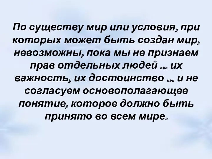 По существу мир или условия, при которых может быть создан