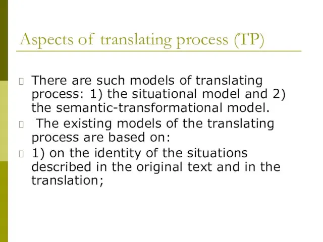 Aspects of translating process (TP) There are such models of translating process: 1)