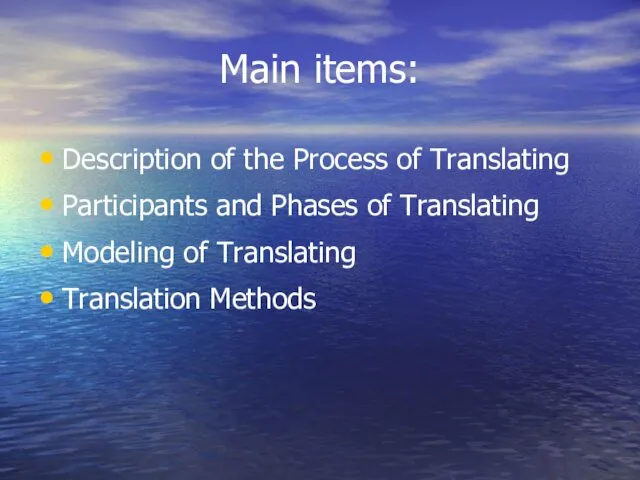 Main items: Description of the Process of Translating Participants and