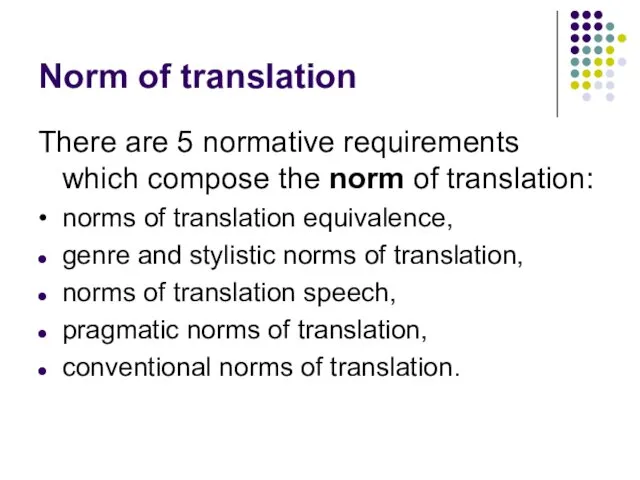 Norm of translation There are 5 normative requirements which compose the norm of