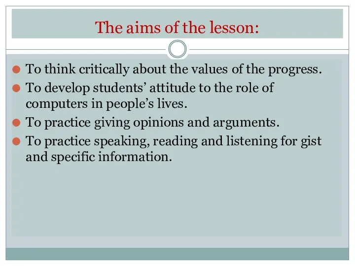 The aims of the lesson: To think critically about the