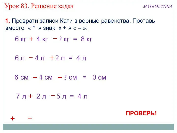 6 кг  4 кг  2 кг = 8