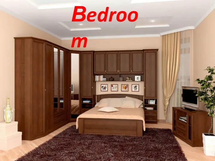 Вedroom