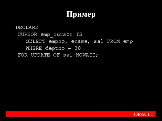 DECLARE CURSOR emp_cursor IS SELECT empno, ename, sal FROM emp