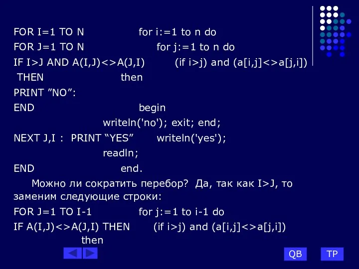 FOR I=1 TO N for i:=1 to n do FOR