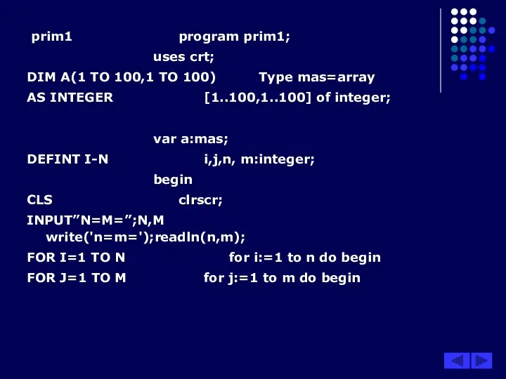 prim1 program prim1; uses crt; DIM A(1 ТО 100,1 ТО