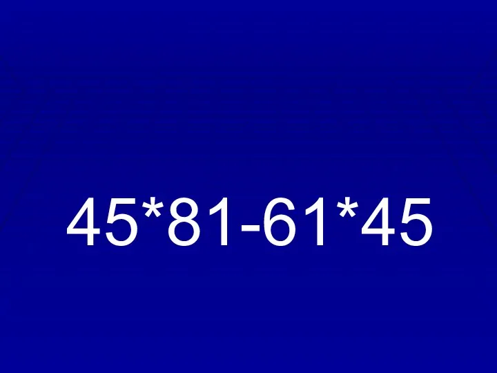 45*81-61*45