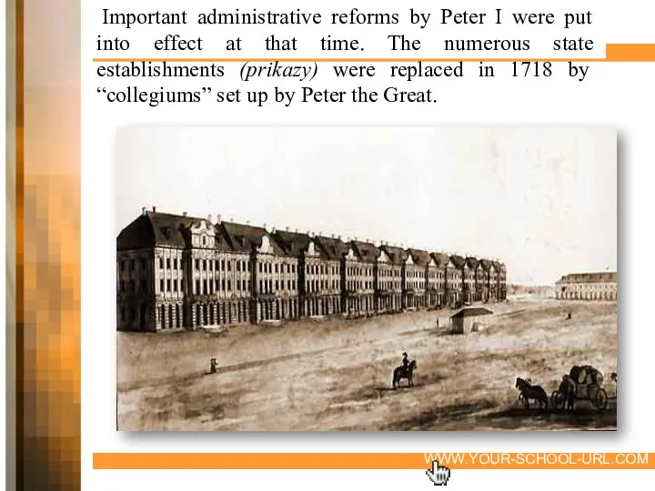 Important administrative reforms by Peter I were put into effect