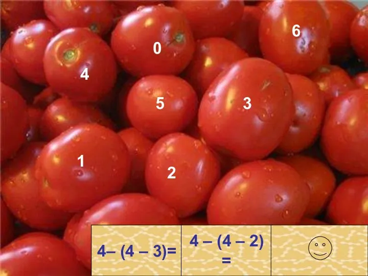 4– (4 – 3)= 4 – (4 – 2) =