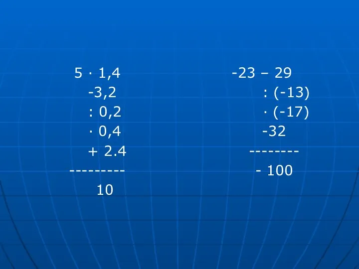 5 · 1,4 -3,2 : 0,2 · 0,4 + 2.4