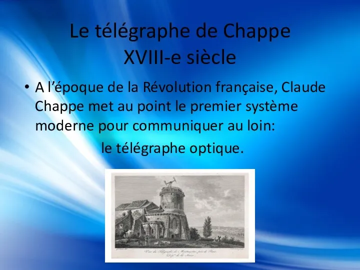 Le télégraphe de Chappe XVIII-e siècle A l’époque de la