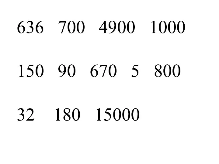 636 700 4900 1000 150 90 670 5 800 32 180 15000