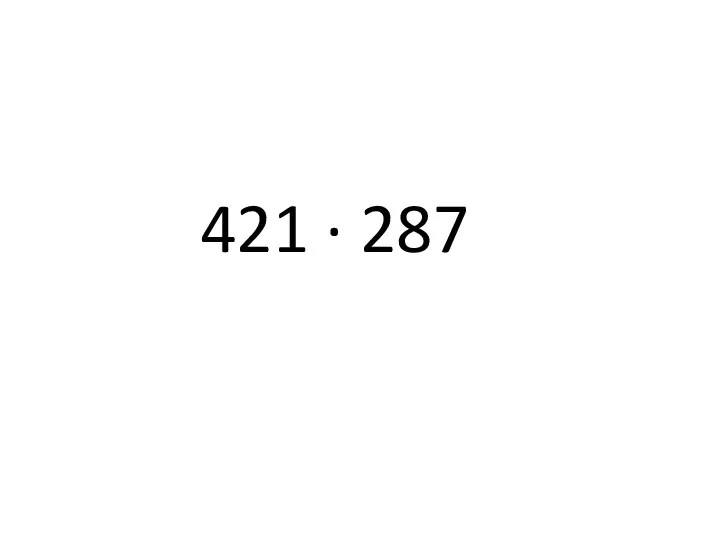 421 ∙ 287