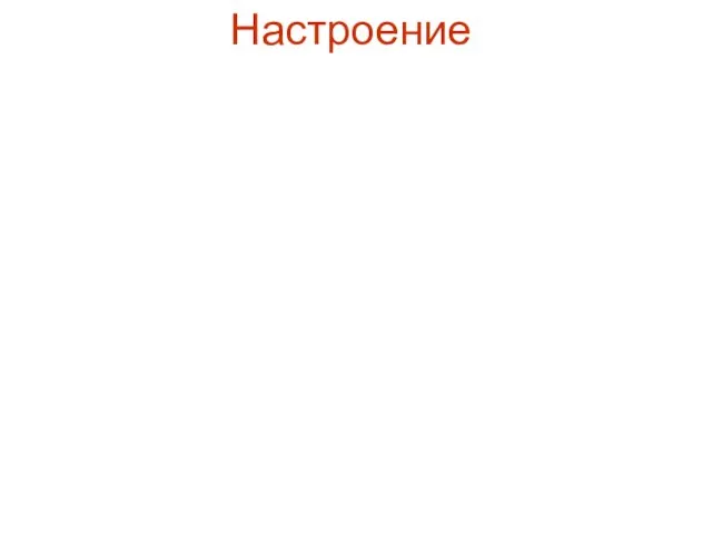 Настроение Сад богов Красная лагуна «Колорадо» в Боливии