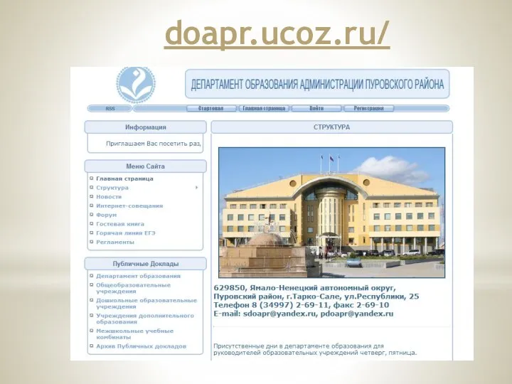 doapr.ucoz.ru/