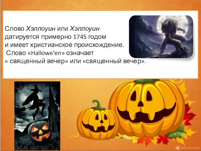 Etymology The word Halloween or Hallowe'en dates to about 1745