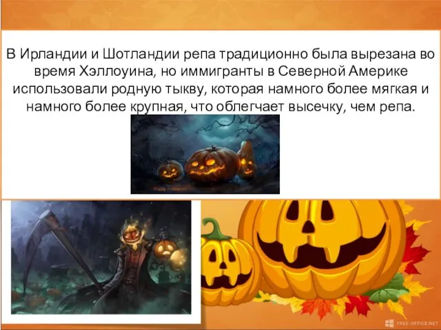 Symbols Developmen of artifacts and symbols associated with Halloween formed