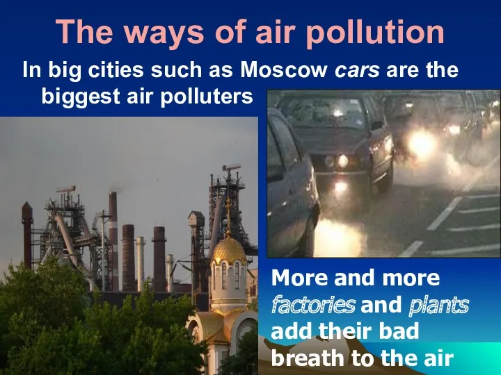 The ways of air pollution In big cities such as