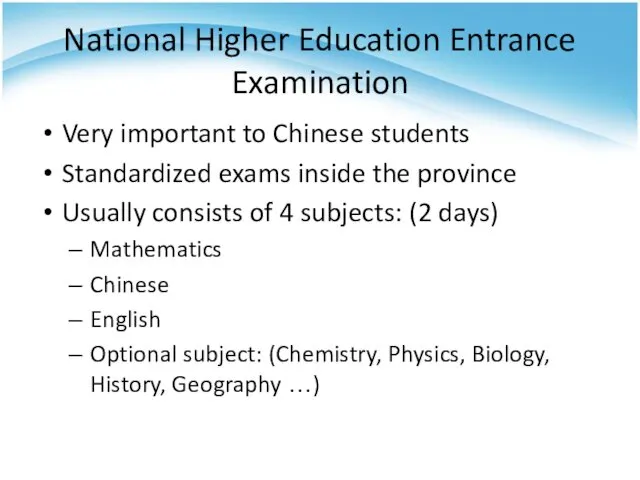 National Higher Education Entrance Examination Very important to Chinese students Standardized exams inside