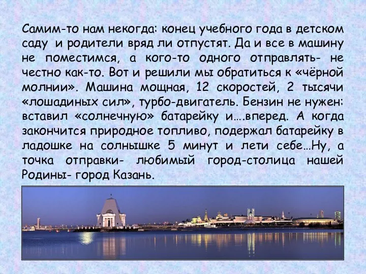 Самим-то нам некогда: конец учебного года в детском саду и