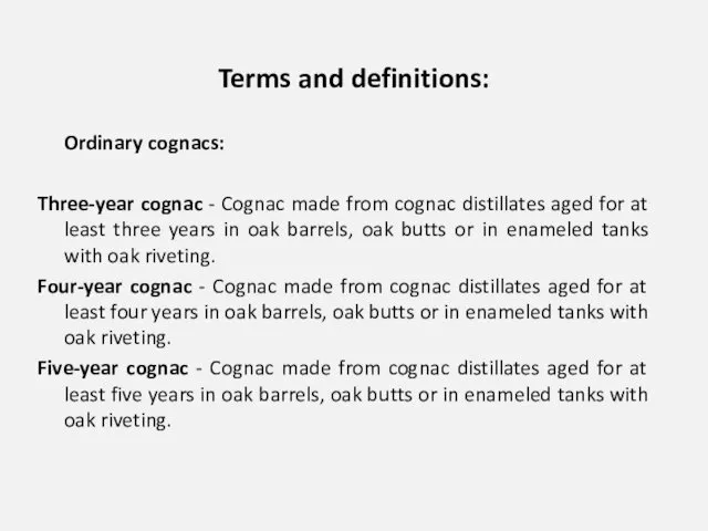 Terms and definitions: Ordinary cognacs: Three-year cognac - Cognac made