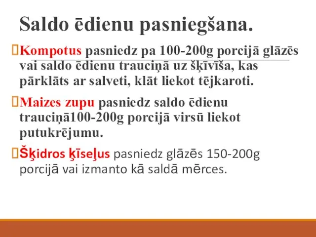 Saldo ēdienu pasniegšana. Kompotus pasniedz pa 100-200g porcijā glāzēs vai