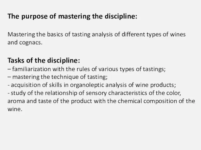 The purpose of mastering the discipline: Mastering the basics of