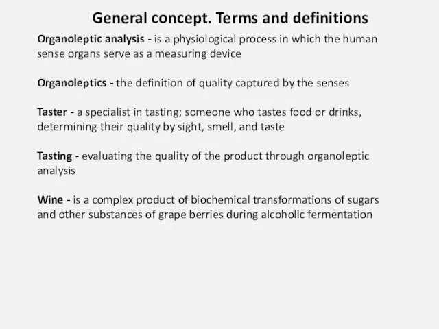 General concept. Terms and definitions Organoleptic analysis - is a