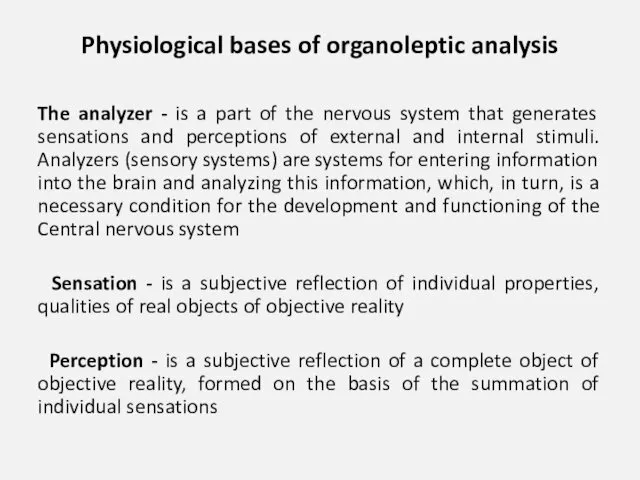 Physiological bases of organoleptic analysis The analyzer - is a