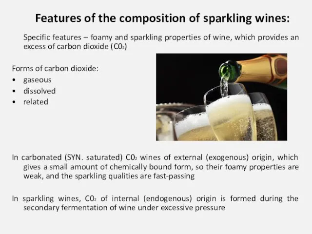 Features of the composition of sparkling wines: Specific features –