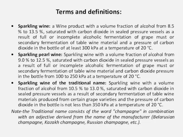 Terms and definitions: Sparkling wine: a Wine product with a