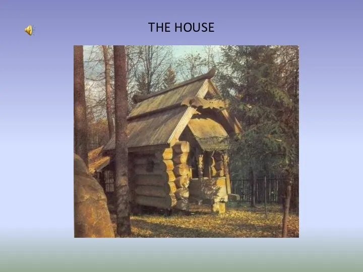 THE HOUSE