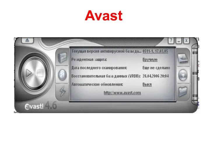 Avast