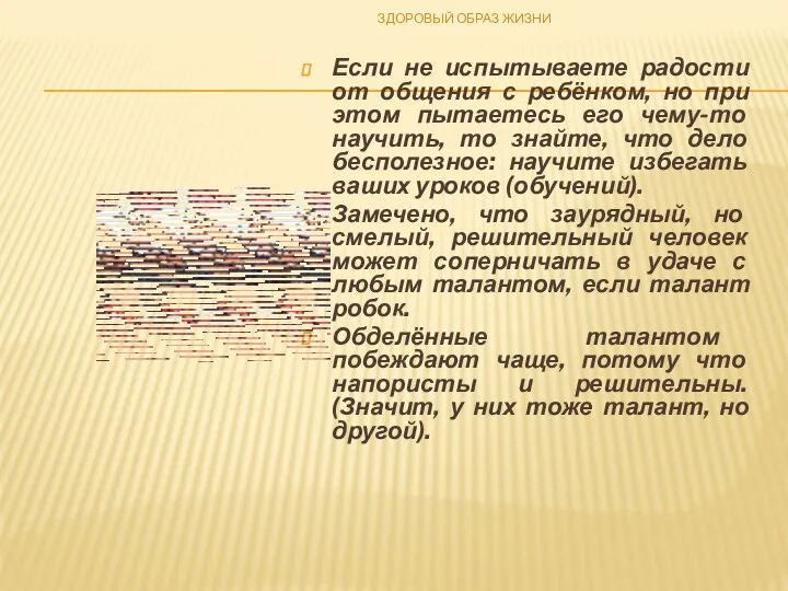 Если не испытываете радости от общения с ребёнком, но при