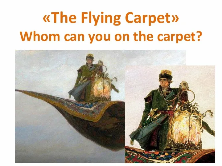 «The Flying Carpet» Whom can you on the carpet?