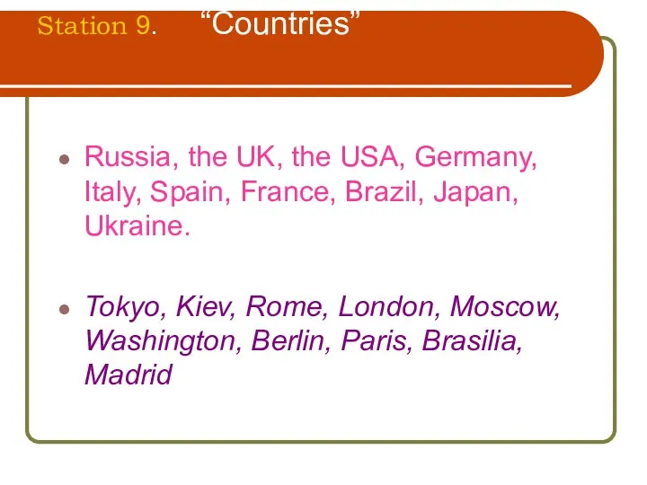 Station 9. “Countries” Russia, the UK, the USA, Germany, Italy,