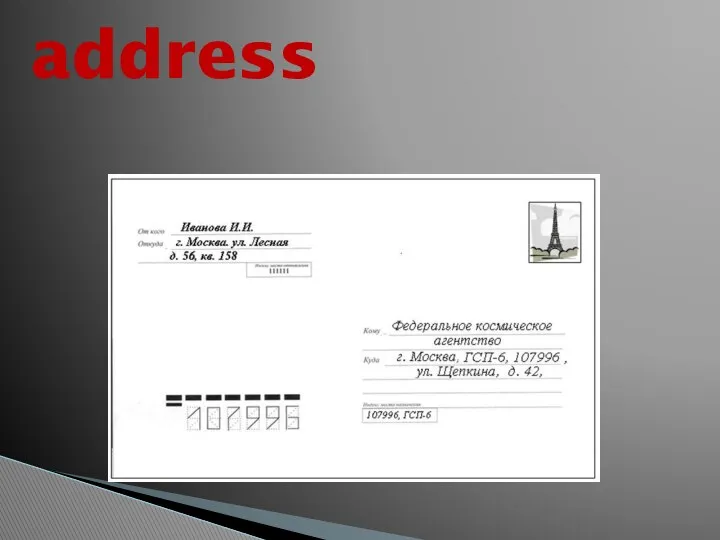 address