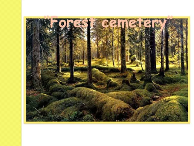 “Forest cemetery”