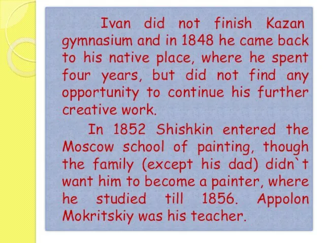 Ivan did not finish Kazan gymnasium and in 1848 he