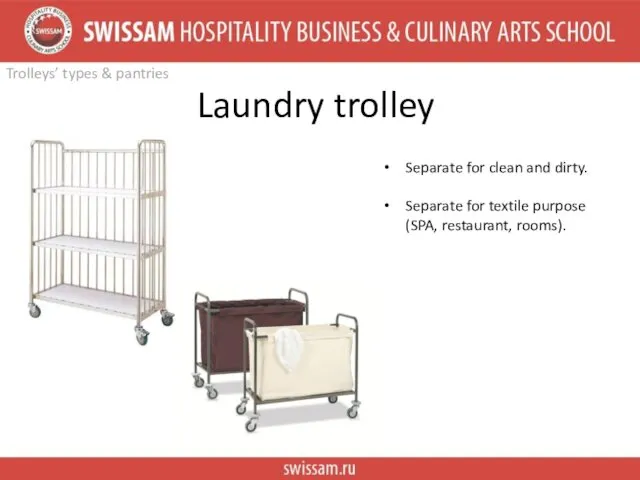 Laundry trolley Separate for clean and dirty. Separate for textile