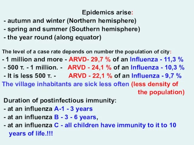 Epidemics arise: - autumn and winter (Northern hemisphere) - spring