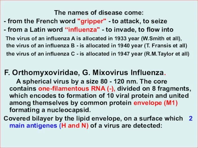 The names of disease come: - from the French word