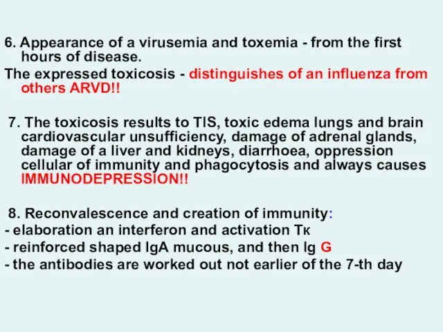 6. Appearance of a virusemia and toxemia - from the