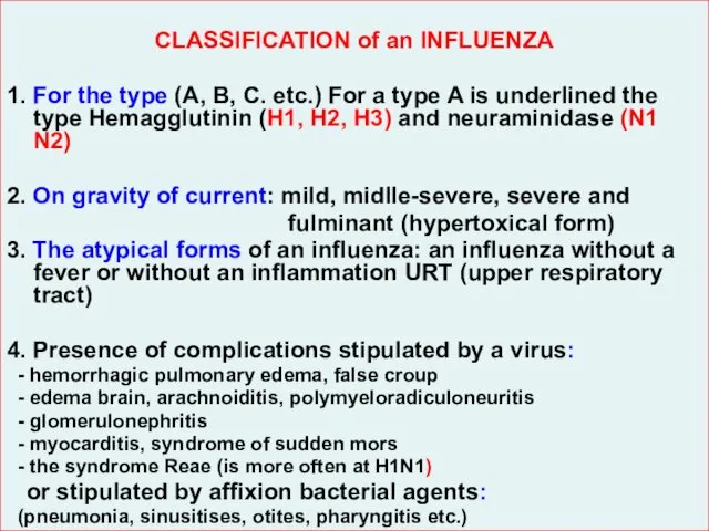 CLASSIFICATION of an INFLUENZA 1. For the type (A, B,