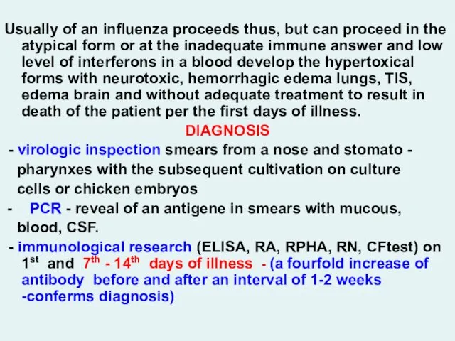 Usually of an influenza proceeds thus, but can proceed in