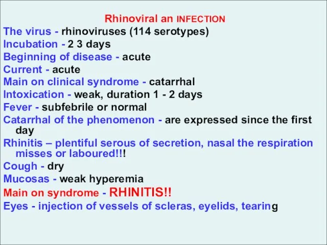 Rhinoviral an INFECTION The virus - rhinoviruses (114 serotypes) Incubation
