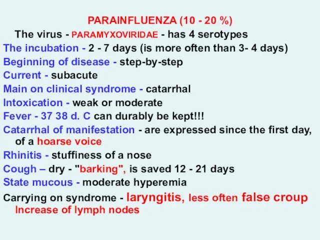 PARAINFLUENZA (10 - 20 %) The virus - PARAMYXOVIRIDAE -