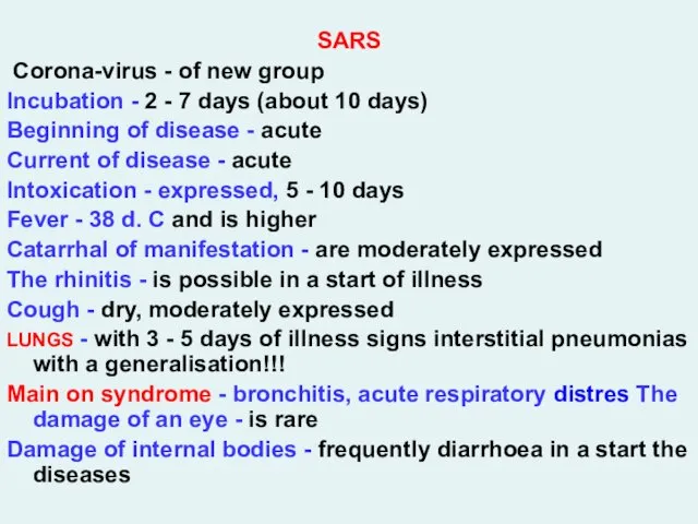 SARS Corona-virus - of new group Incubation - 2 -
